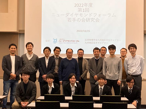 2022年度第1回若手の会研究会